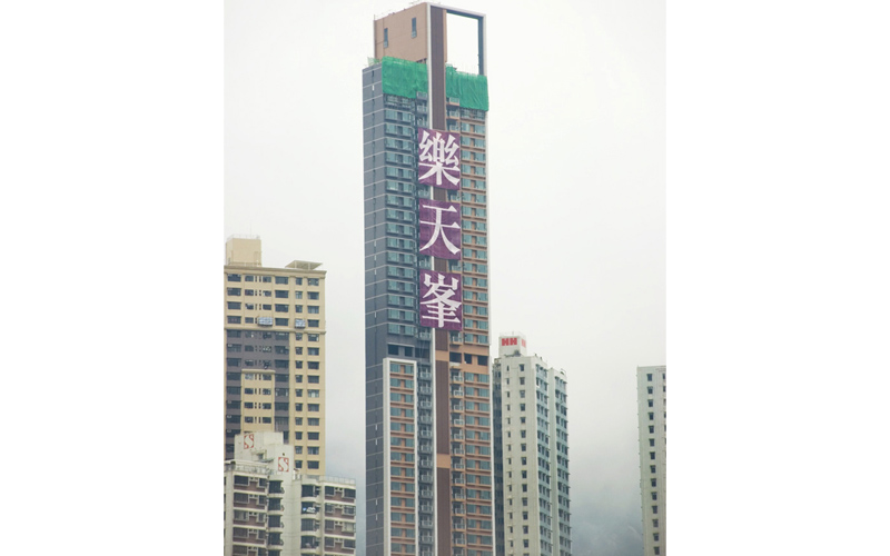 橫額工程