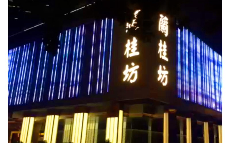 LED