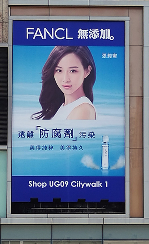 橫額工程